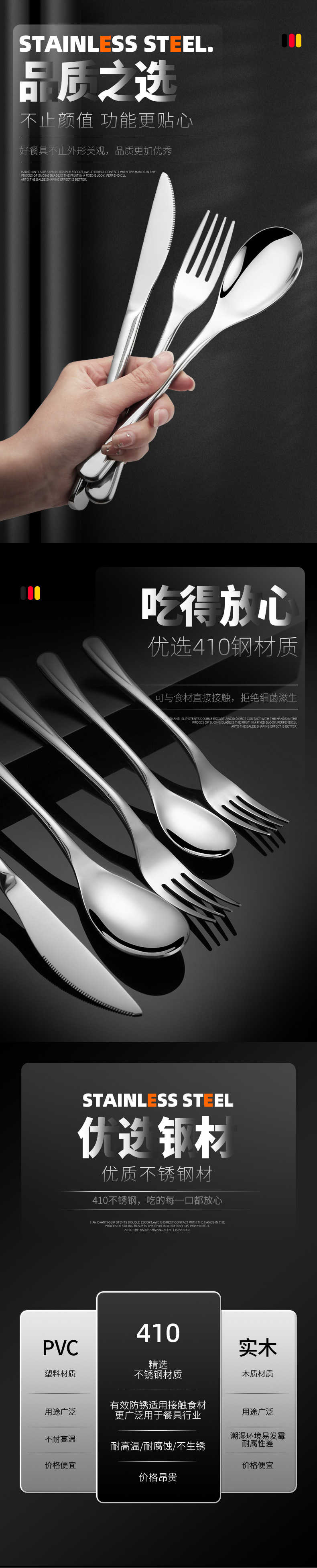 C283D详情版式_04