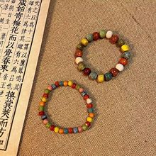 景德镇陶瓷手链饰品新款时尚花釉珠子手链多色休闲民族风学生手串