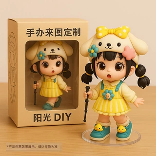 3D打印Q版手办公仔定制盲盒卡通娃娃送男女朋友生日礼物新年礼物
