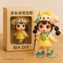 定制男女生日朋友公仔