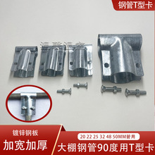���]����������T�Ϳ����쿨 ��\�Ӻ�䓹ܿ��̶��A�ܹܿ�ֱͨ