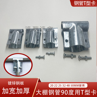 ���]����������T�Ϳ����쿨 ��\�Ӻ�䓹ܿ��̶��A�ܹܿ�ֱͨ