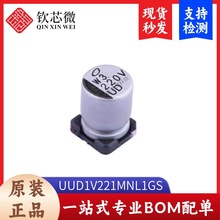 UUD1V221MNL1GS �NƬ���X늽���� ���bSMD,D8xL10mm ȫ��ԭ�b