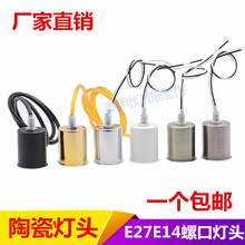 E14E27���^�����մ��ݿڟ�����늾�̨���������b�Q��������