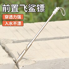 现货射箭鱼镖前置飞鲨镖 三棱子弹鱼镖入水阻力小精准度高射渔箭