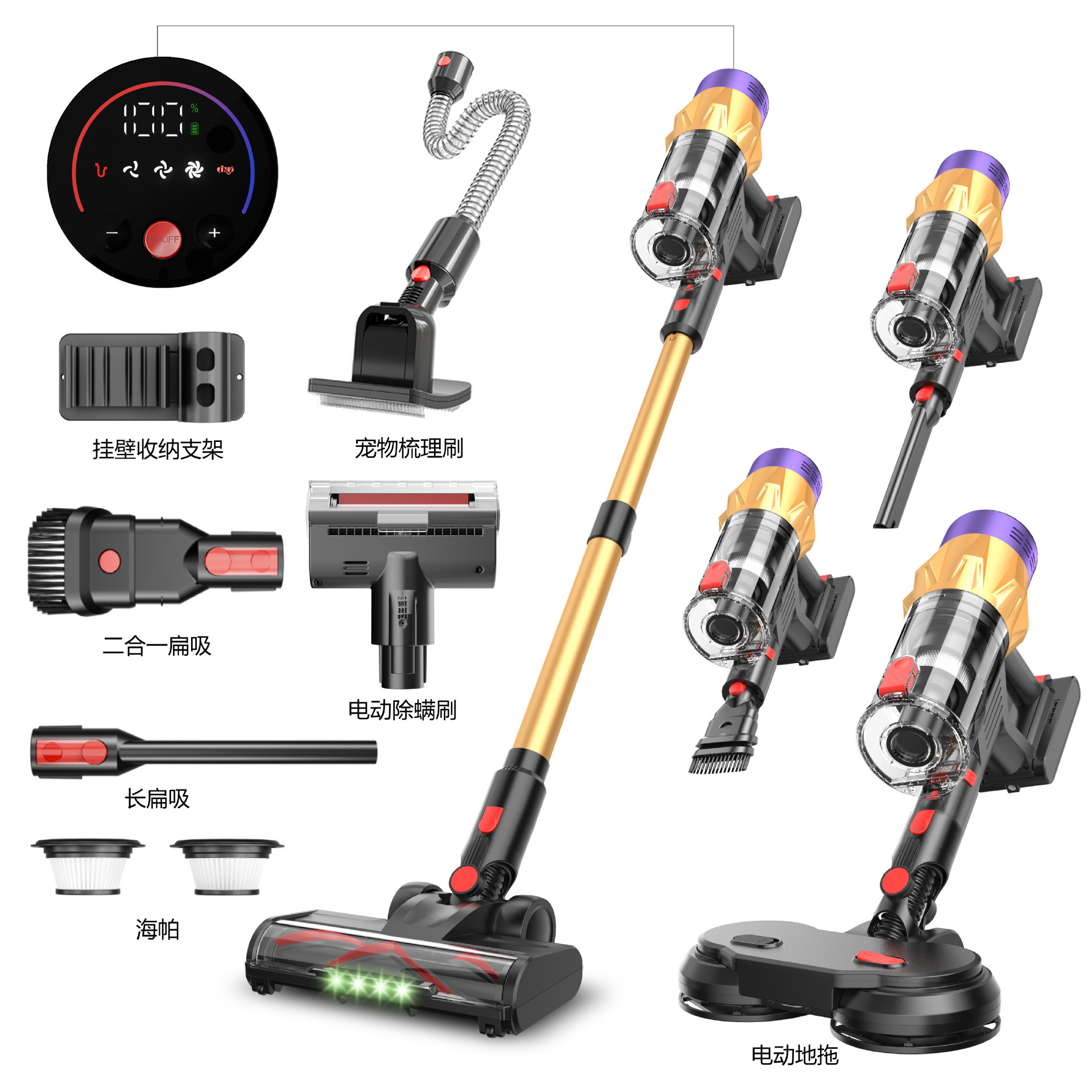 Universal handheld wireless vacuum cleaner for home use