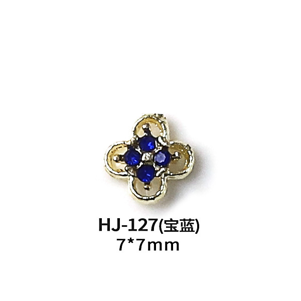 HJ-127(사파이어 블루)