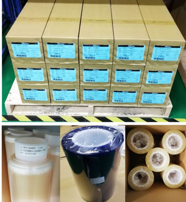 盒封口蓝带 喷墨墨盒蓝膜 日东蓝膜 打印机墨盒蓝带 墨盒蓝带