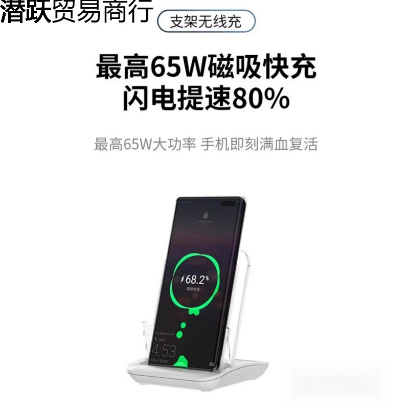 Huawei, совместимая зарядка, для мобильного телефона, Android