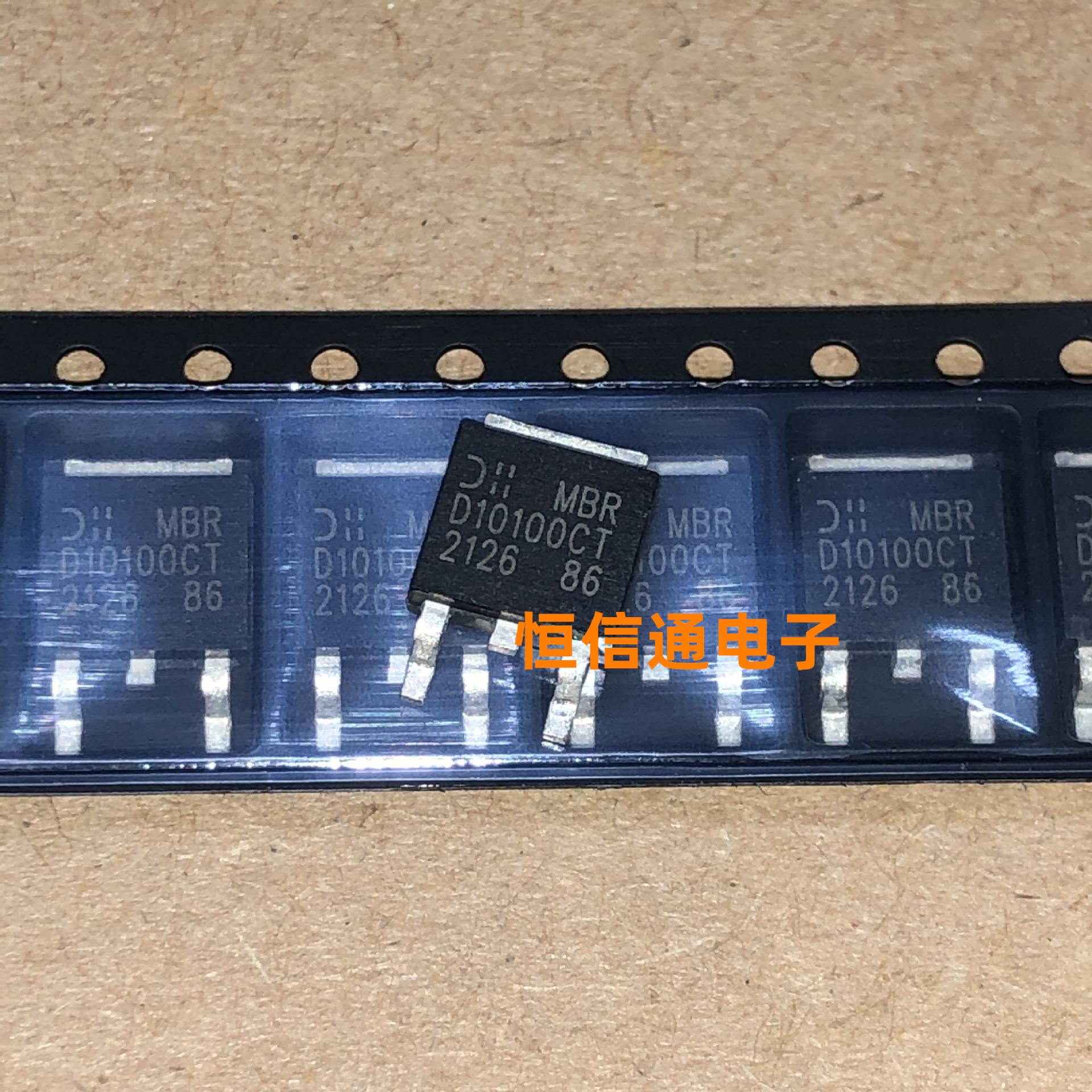 全新进口 MBRD10100CT TO-252 10A 100V 肖特基二极管 实图拍摄