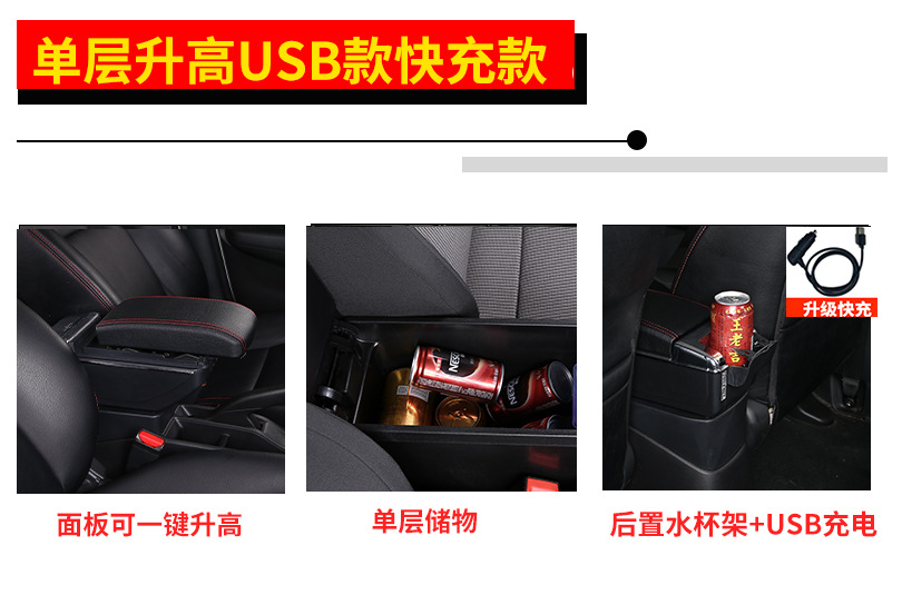Suitable for Russian version OPEL Universal central armrest box ZAFIRA armrest box accessories modified for export
