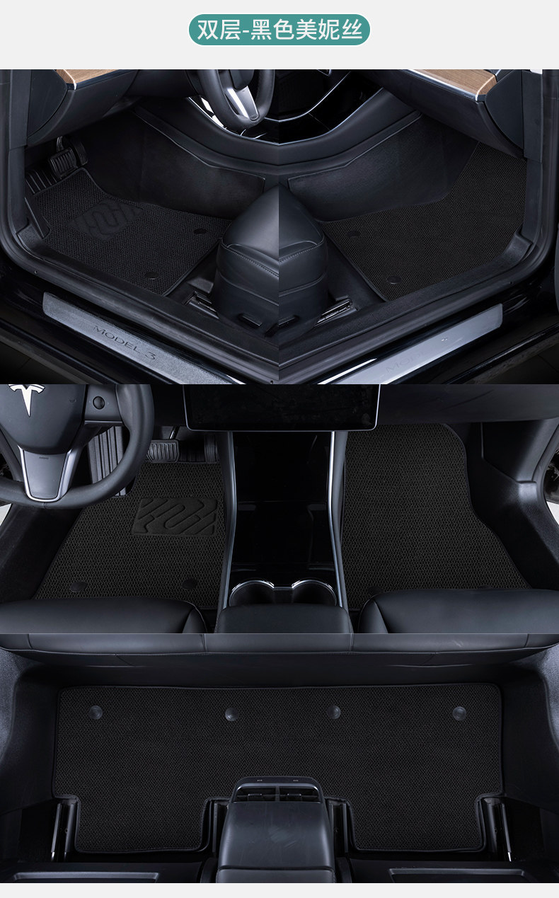 Special Tesla Model 3 full-cover decorative interior modification, new version 25-style TPE car floor mats