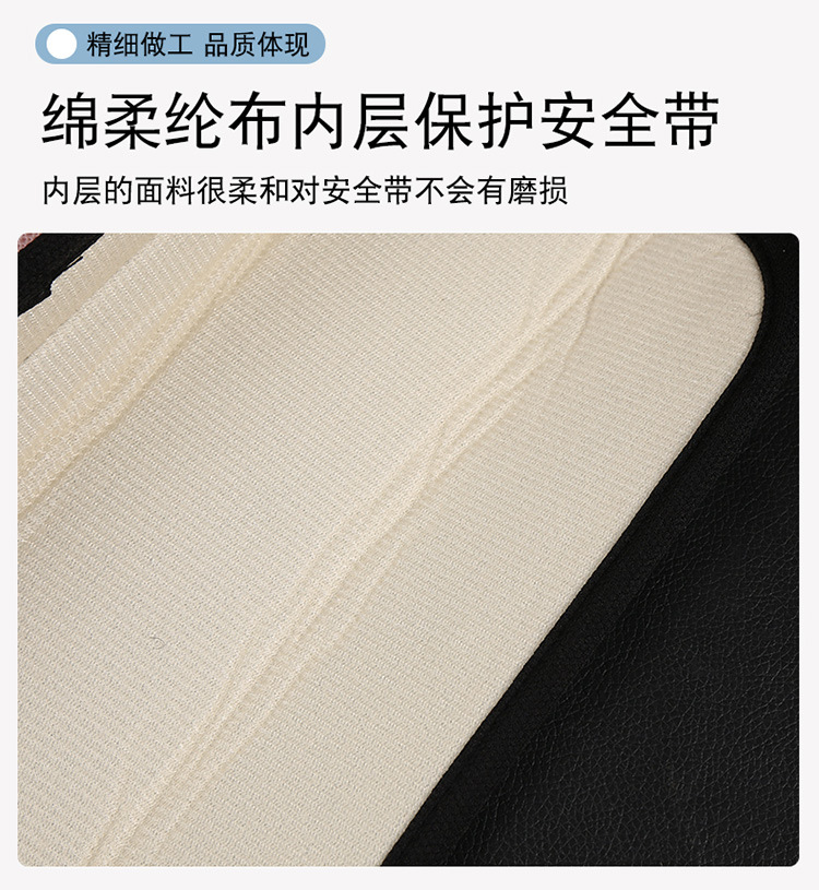 Seat Belt Shoulder Protector Protective Cover for Kidsren and Boys to Protect Cervical Spine and Wear-resistant Clothes to Prevent Strangulation and Comfortable Shoulder Pads
