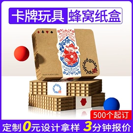 纸盒;其他礼品包装;数码3C包装