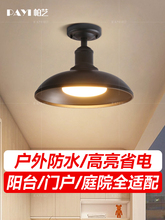 ✅户外吸顶灯防水庭院阳台灯别墅屋檐花园灯防水阳光房凉亭露台吊