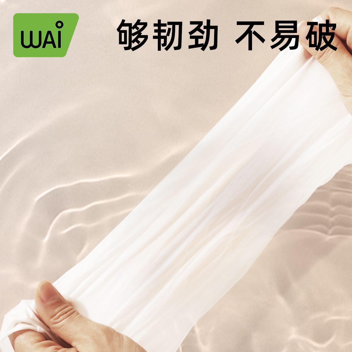 Wow, I Love Maternity Sanitary Napkins, Extra-Large Postpartum Pads for Pregnant Women, Postpartum Delivery Room Pads, Extended Maternity Pads