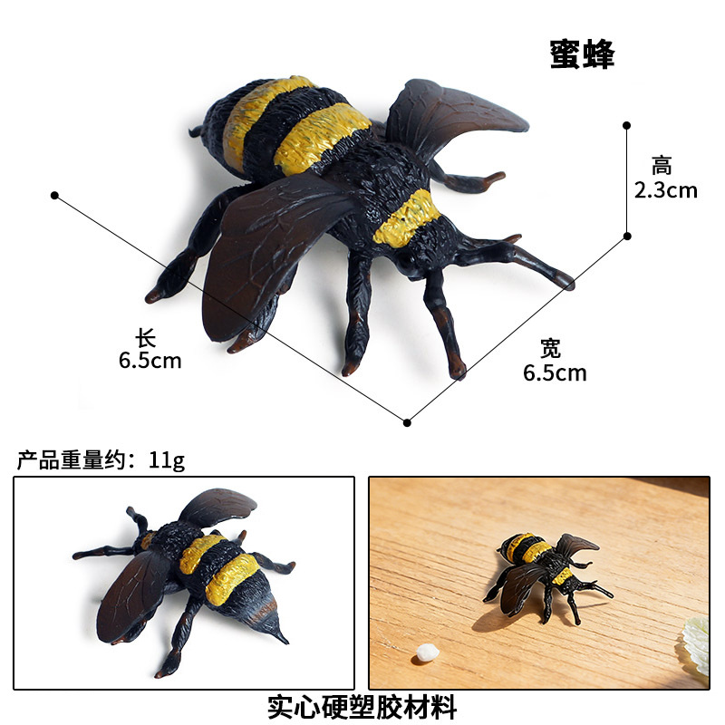 M-663 Abeja