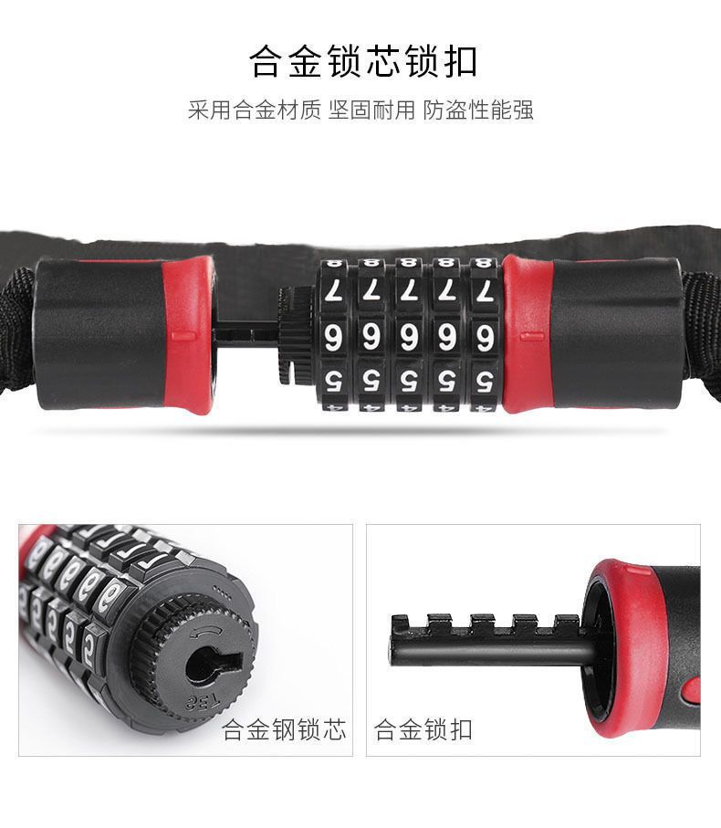 Motorcycle electric bicycle lock chain lock chain five-digit password lock portable waterproof anti-theft anti-skid chain lock