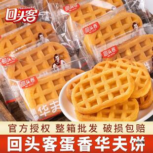 �A������䵰��������c2000g�������ҹ�����e��ʳС���������l