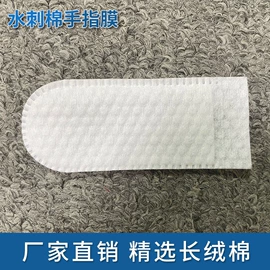 面膜纸/碗;化妆棉、棉签;其他美妆工具