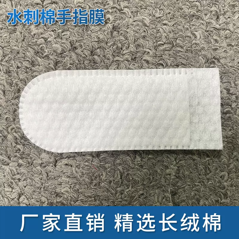 厂家直销美甲手指膜宠物口腔牙齿清洁祛除猫咪清新口气牙垢手指套