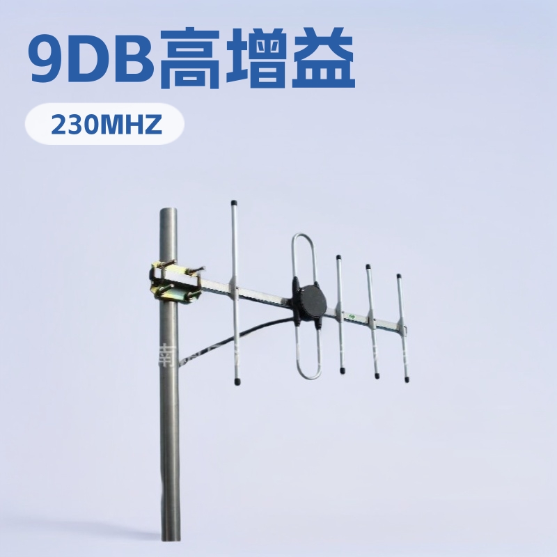 厂家230MHZ 5单元 9DB电力通讯八木定向天线TDJ-230Y5，0.3米线