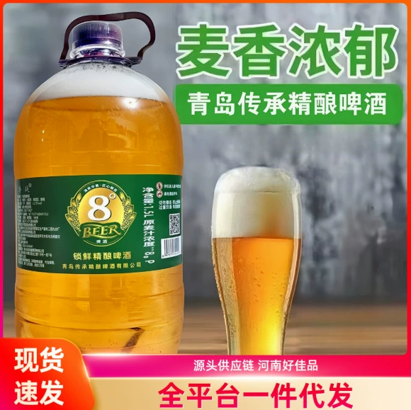 Набор из 6 бутылок Jizhan 1500мл* 3kg больших бочек крафтового пива свежего разливного пива пюре для барбекю оптовая доставка