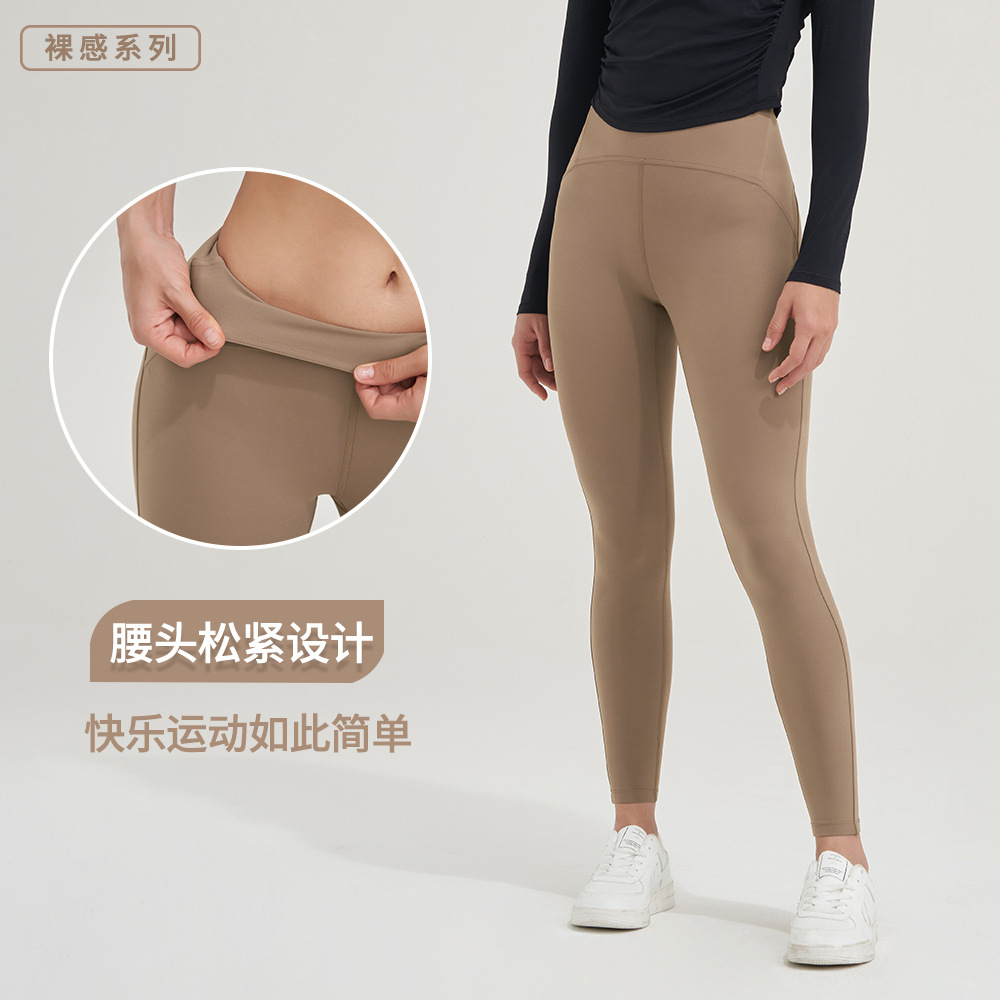 2023 pantalones de yoga de levantamiento de cadera de melocotón desnudo de cintura alta transfronteriza deportes apretados estiramiento vientre contracción pantalones de fitness ropa de Yoga de las mujeres