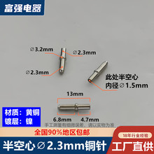 2.3mm��ᘰ�����~���܇����A�^�p�^�S�~�懽��^�������2