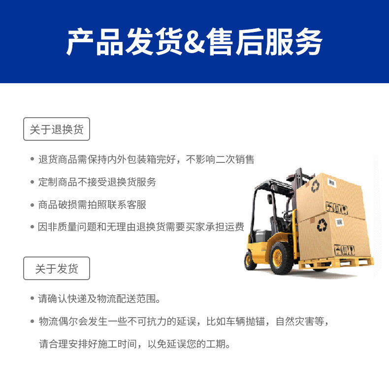 详情_10.jpg