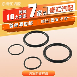 车身及附件;扶手/把手;汽车传感器