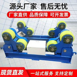 焊接滚轮架