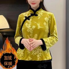 新中式复古加绒提花打底衫女冬设计感保暖修身显瘦气质盘扣上衣
