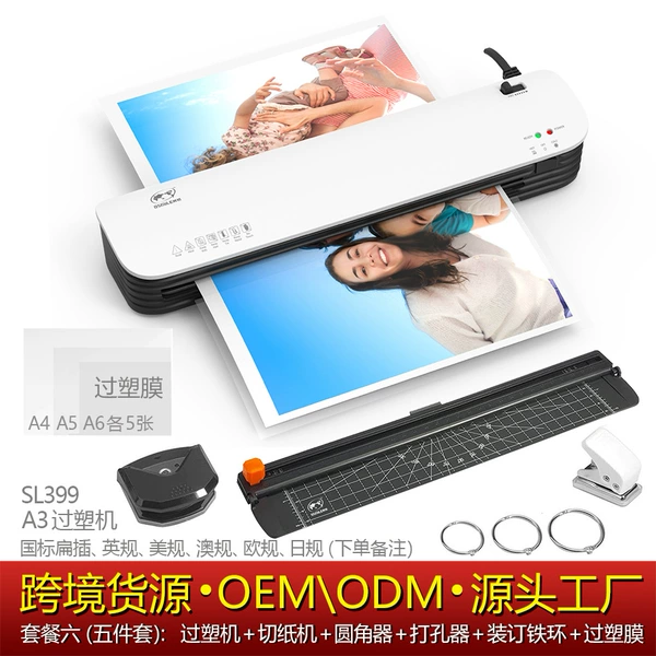 Set 6: SL399 Plastic Machine Five -piece Set (Specification Remarks)+A4A5A6 Plastic Movies 5