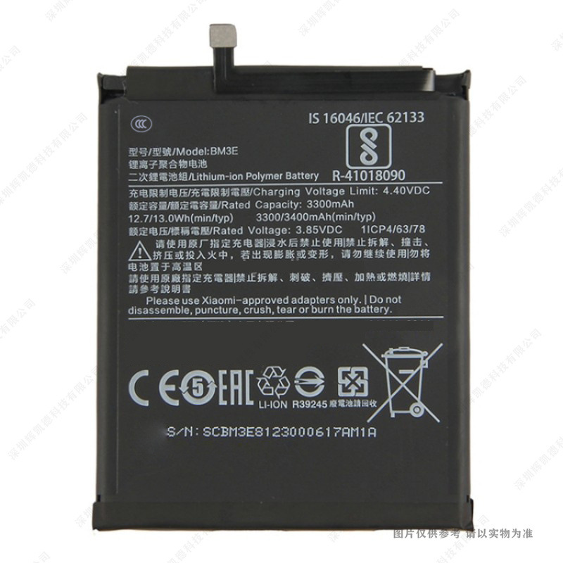适用于 小米 8 手机电池 3400mAh 3.85V BM3E 全新 电板