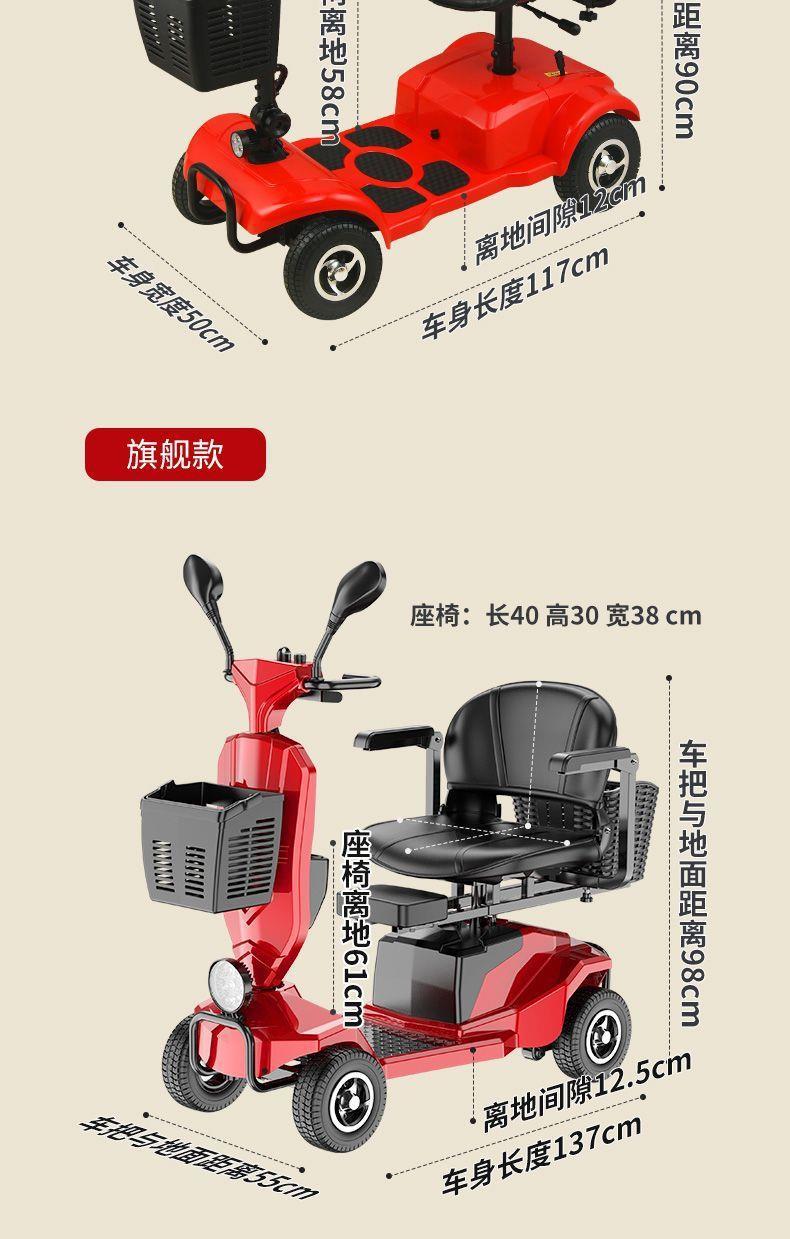Elderly Mobility Scooter, Two-Seater Electric Vehicle for Disabled People, Four-Wheel Household Folding Small Low-Speed Electric Scooter for Seniors