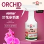 催花黄叶花期植物有机肥