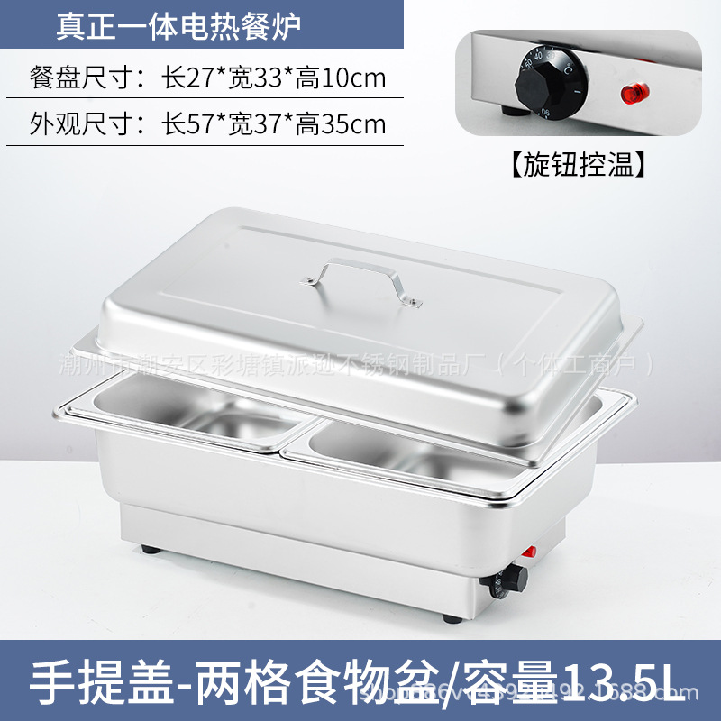Estufas de buffet de acero inoxidable calentamiento eléctrico estufa buffet comida hotel desayuno rápido mesa de aislamiento térmico comercial