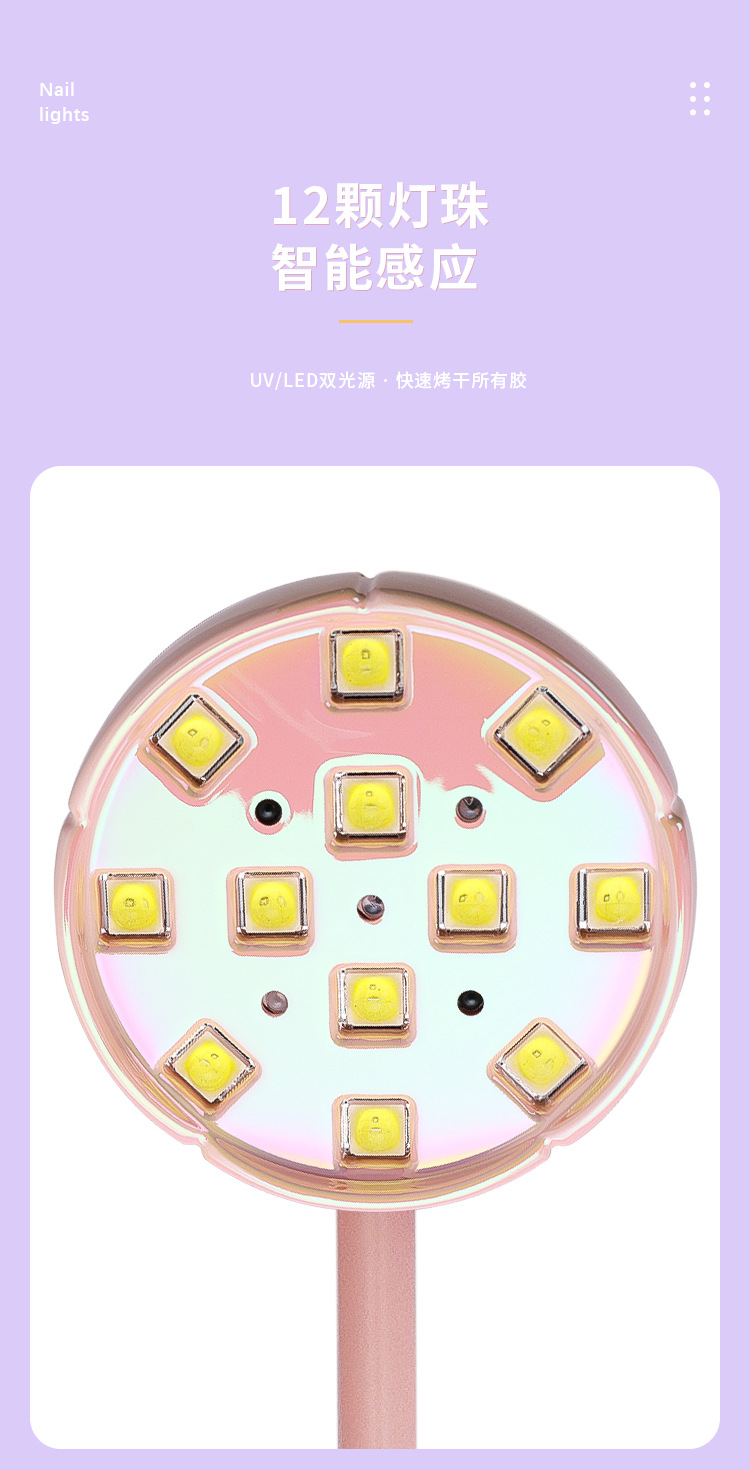 新款感应美甲灯光疗机贴甲片专用蓄电速干指甲凝胶固化灯36W/UV灯