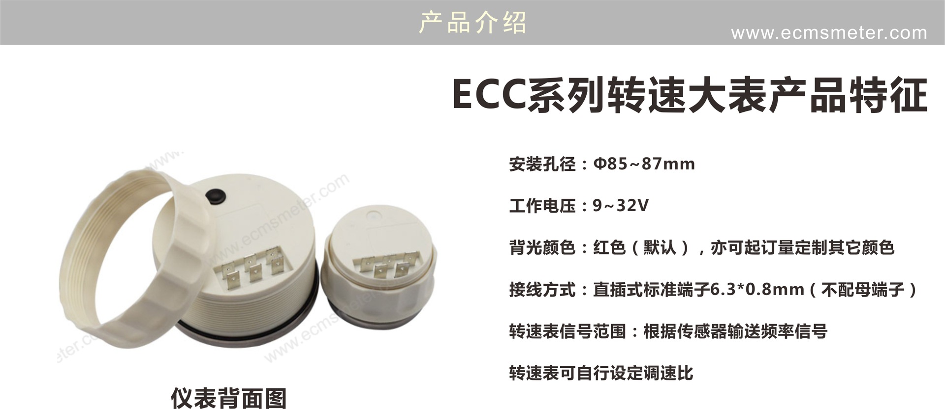 ECC物品详情图模板二7
