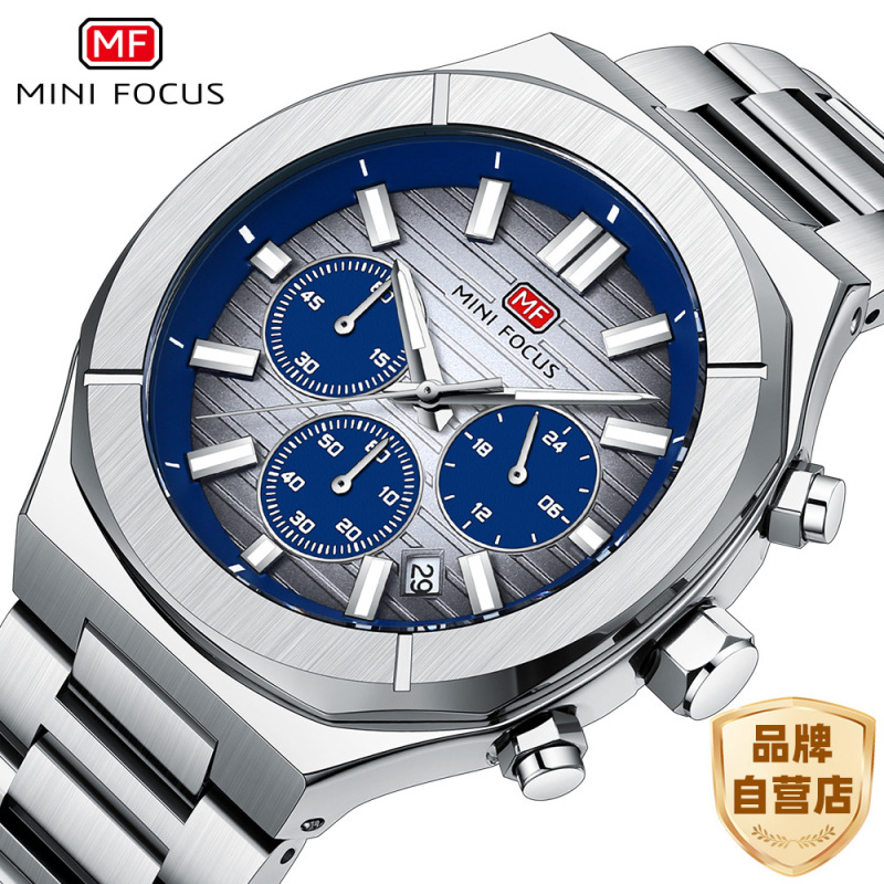 Mini Focus Watch Fashion Casual Men's Watch Multi-Function Quartz Watch Luminous Steel Band Men's Watch 0612g Mini Focus Watch Fashion Casual Men's Watch Multi-Function Quartz Watch Luminous Steel Band Men's Watch 0612g
