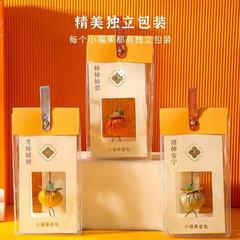中秋节柿子香包香囊柿柿如意小挂饰车载手机随身装扮diy刺绣配件