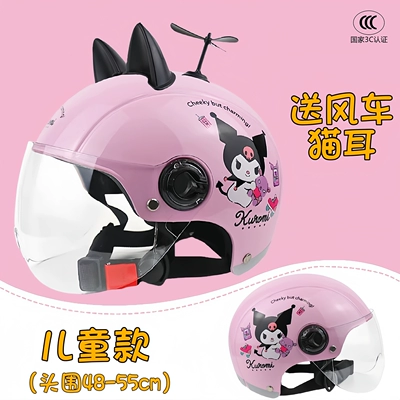 Sunscreen Half Helmet Electric — Motosiklet dəbilqələri - one-size-fits-all-free-windmill-cat-ears-pink-spring-and-summer-lens-childrens-style