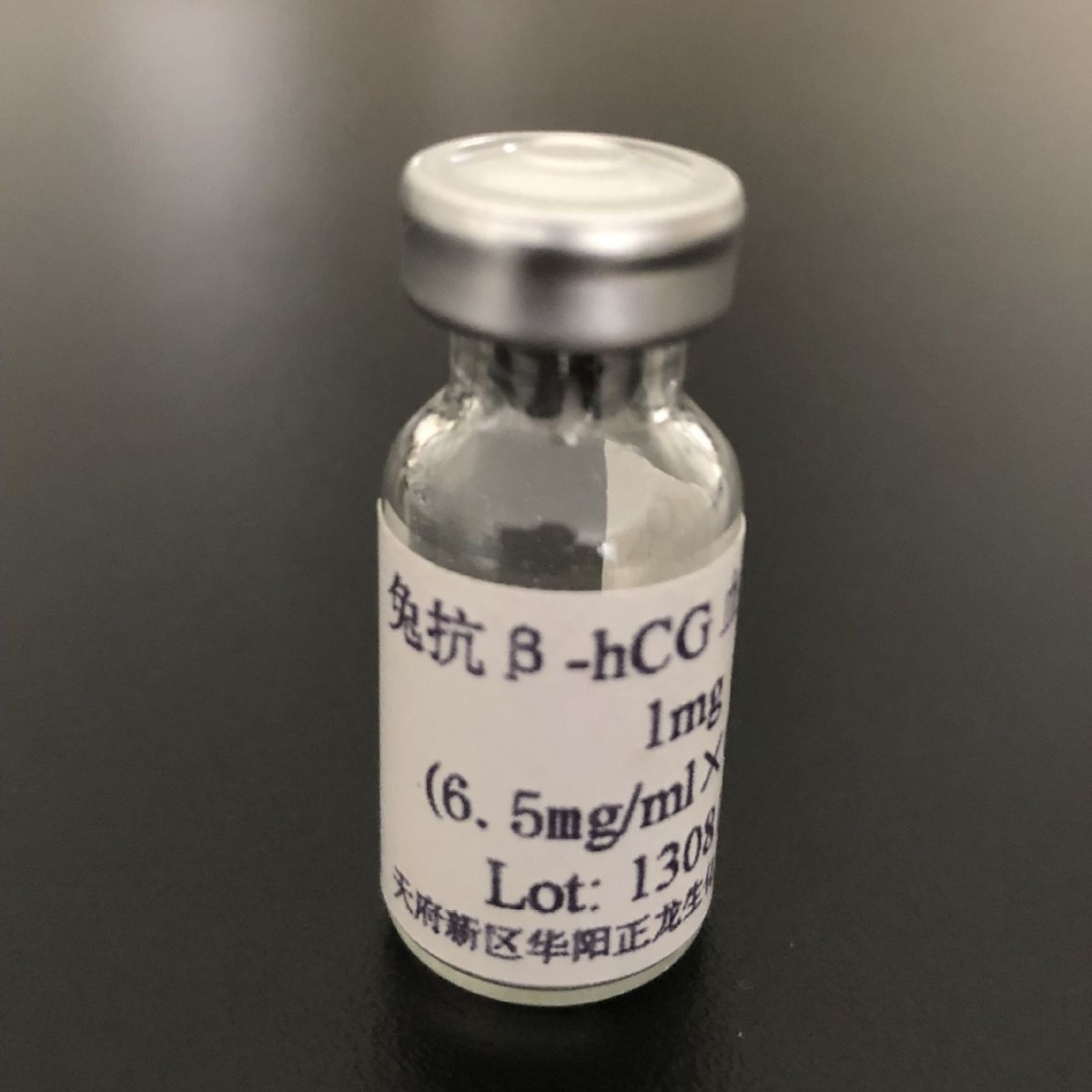 ��Ӧ�ÿ�&beta;-hCG����