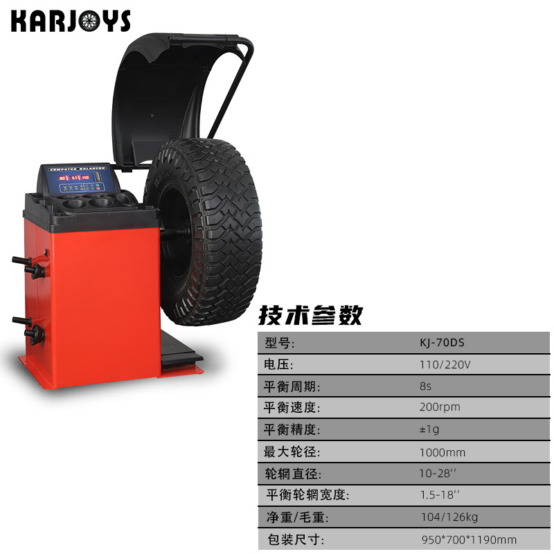 Balanceadora láser infrarroja totalmente automática, balanceadora de neumáticos para automóviles pequeños y medianos, balanceadora de neumáticos para automóviles de pasajeros