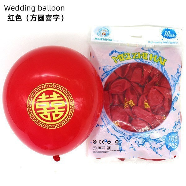 Globos de látex de doble capa con doble felicidad para celebraciones de bodas, globos de metal cromado para salas de bodas, celebraciones de bodas, decoración de banquetes de compromiso.
