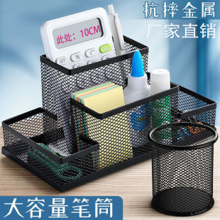 Student Grid Desktop Pen Combination Multi-Functional Creative Bar Cashier Stationery Pen Holder Storage Box Podium Storage