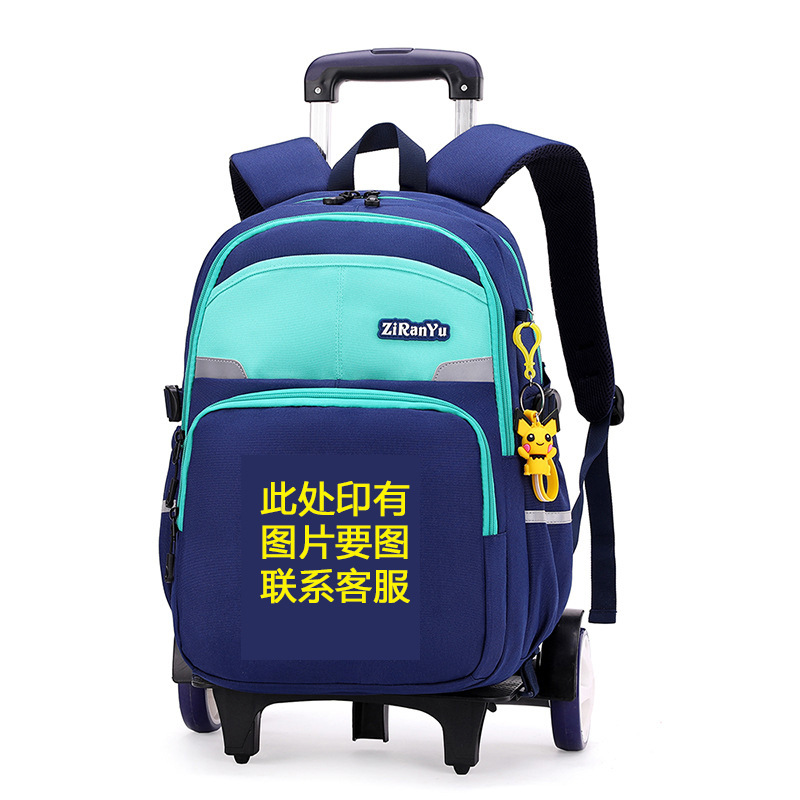 De una sola pieza de entrega nueva bolsa de carro de pescado natural Escuela Primaria Grado 2-6 protección ligera de la columna vertebral transfronteriza LOGO dedicado