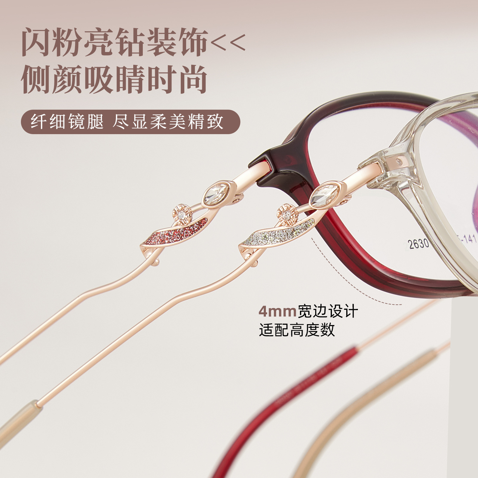 High-end damas jóvenes TR metal de moda gafas de gafas de 4 mm de ancho puede equiparse con gafas de lector marco al por mayor