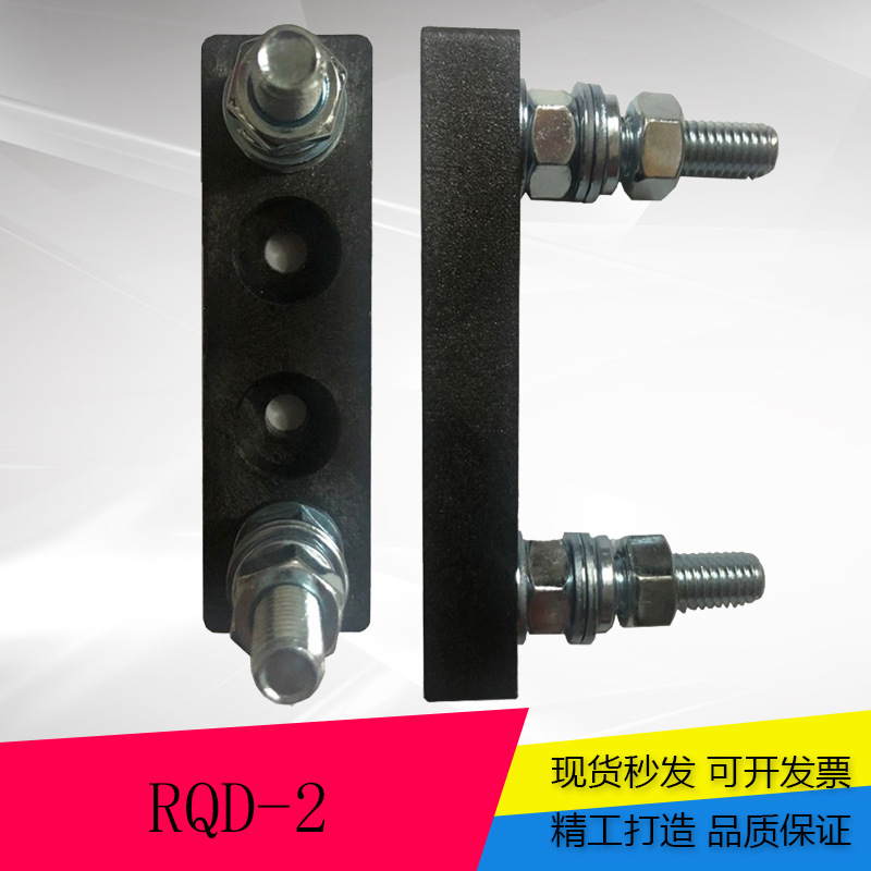 MRO 茗熔汽车用熔断器底座 RQD-2 电压DC80V/AC130V 电流800A